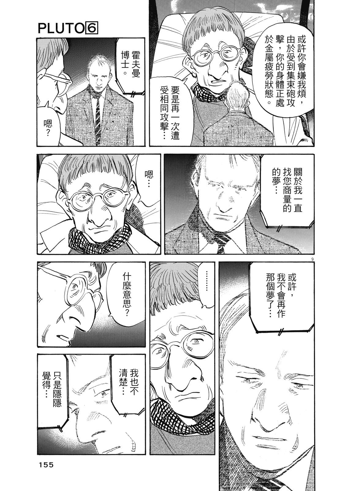 第154页