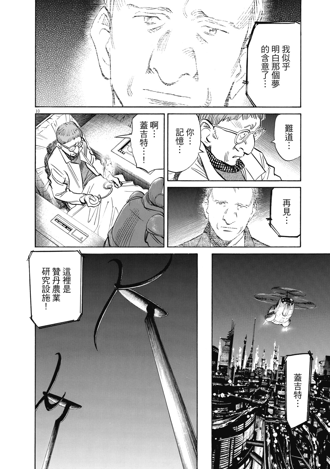 第155页