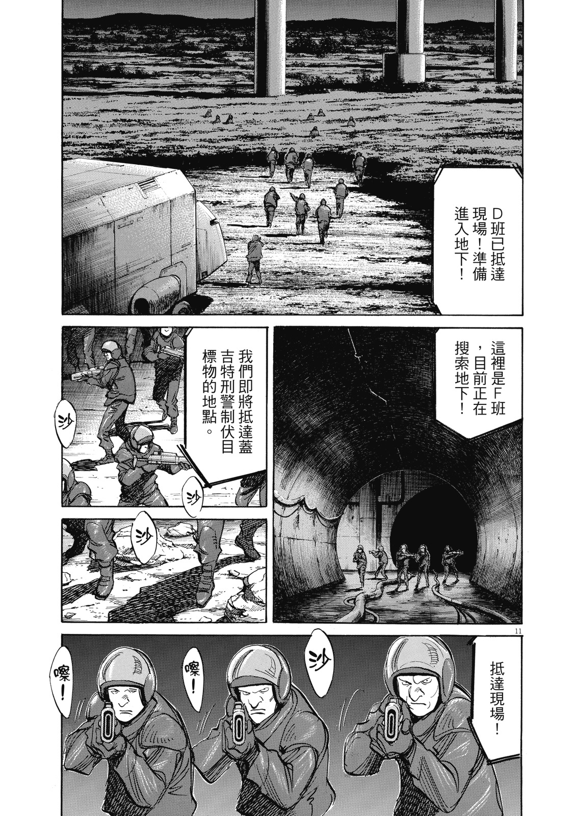 第156页