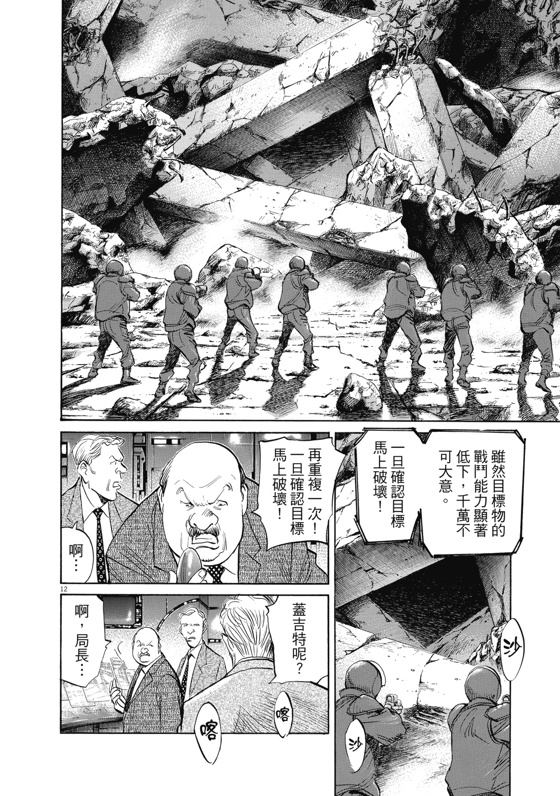 第157页