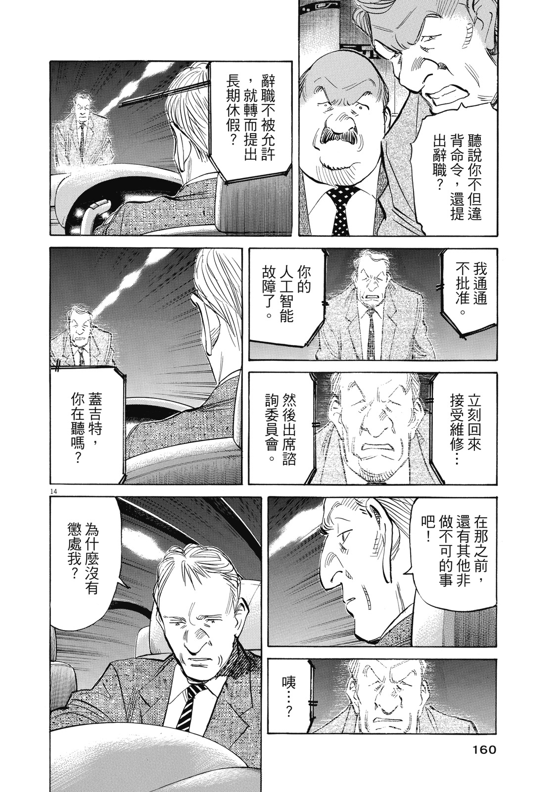 第159页
