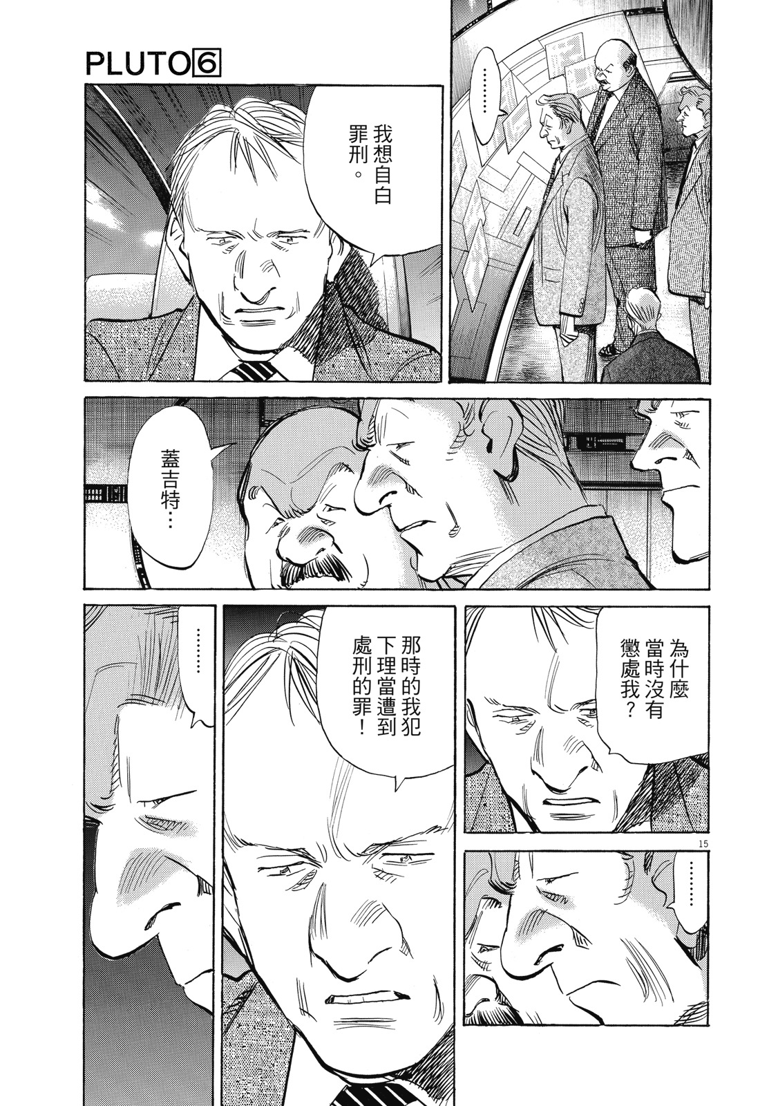 第160页