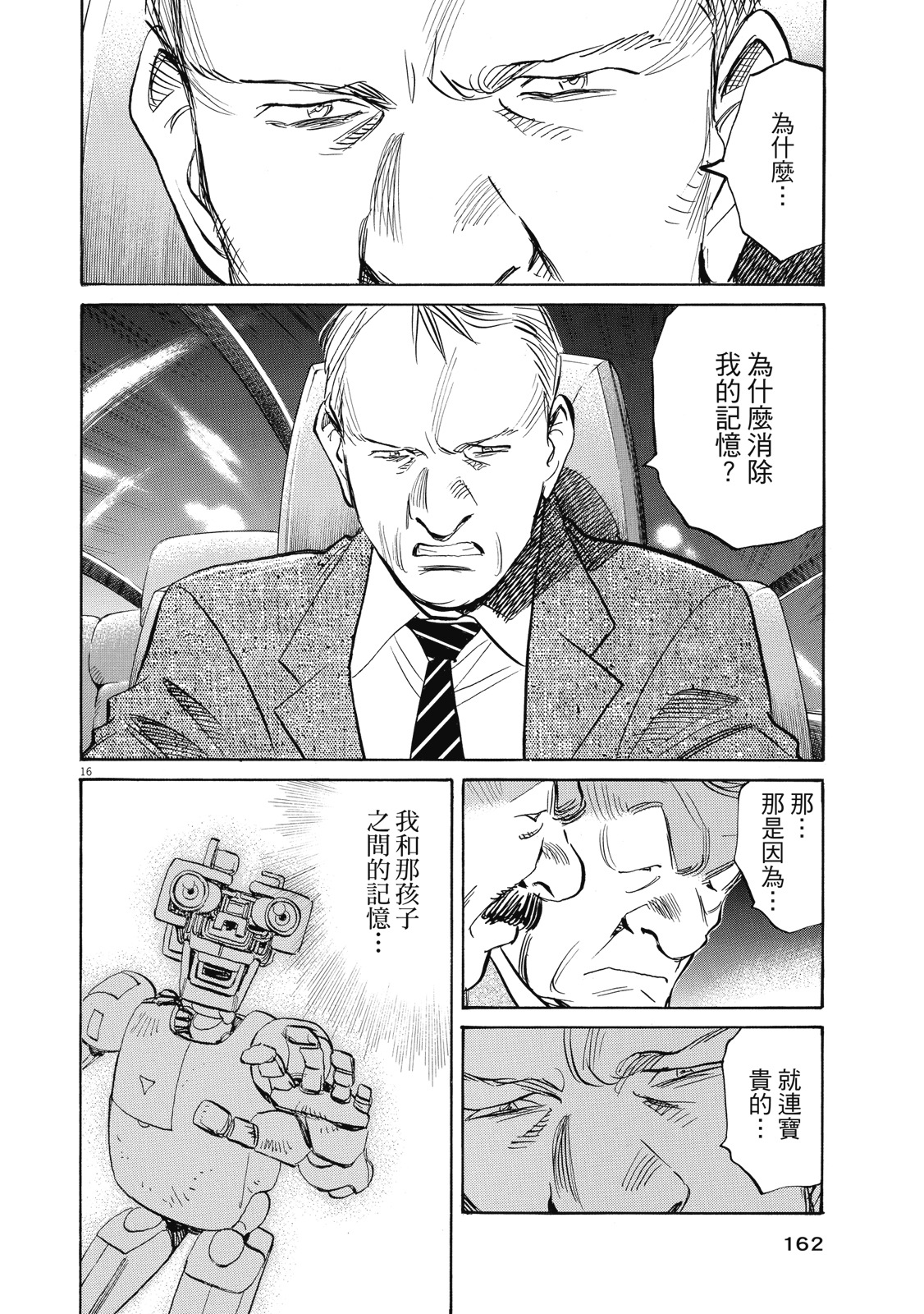 第161页
