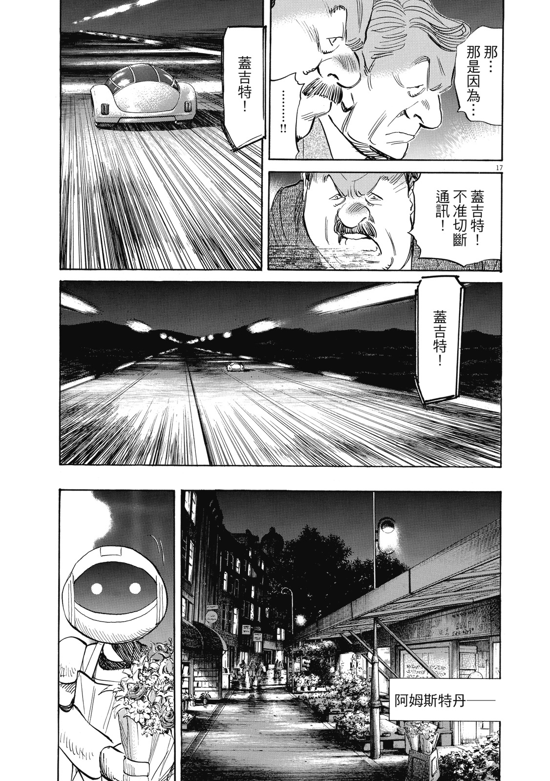 第162页