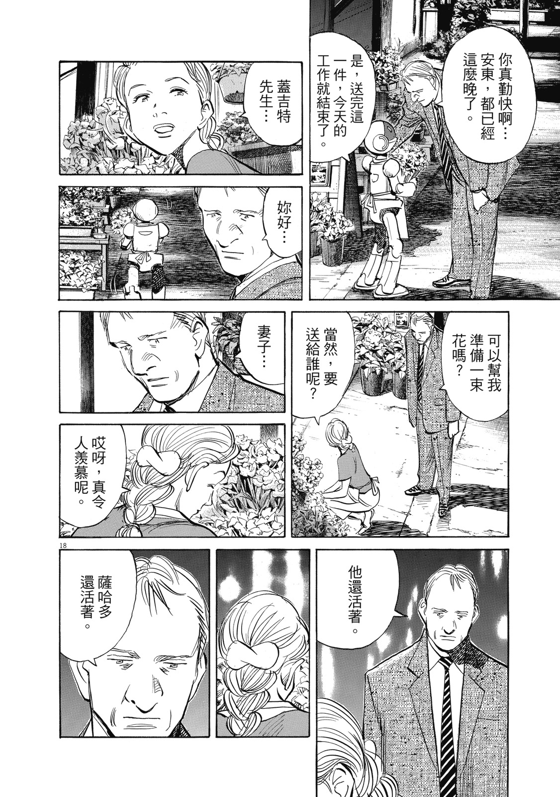 第163页