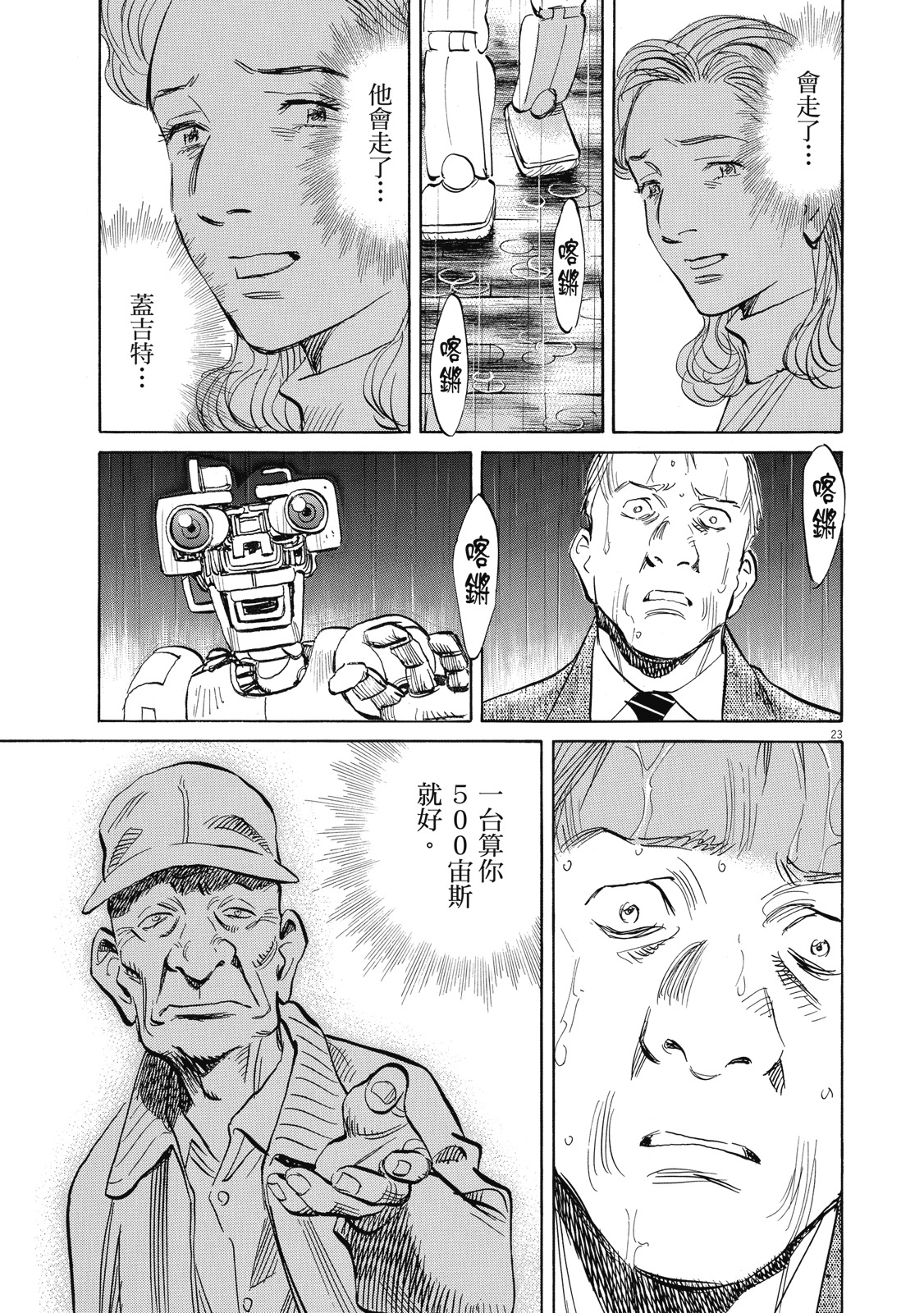 第168页