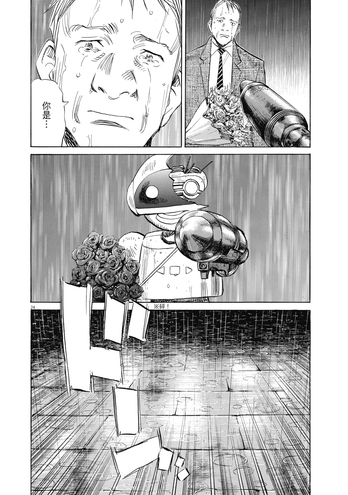第169页
