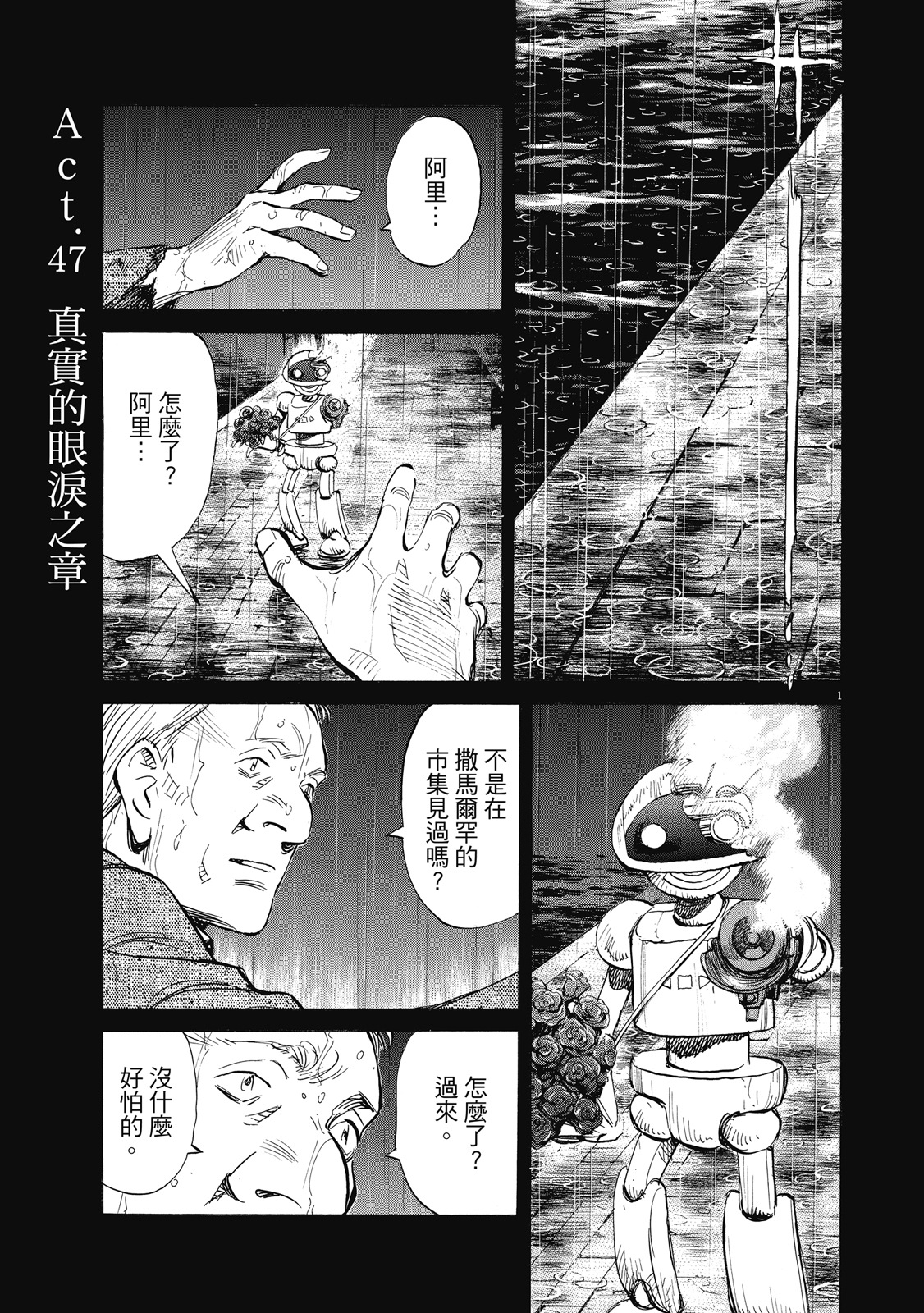 第170页