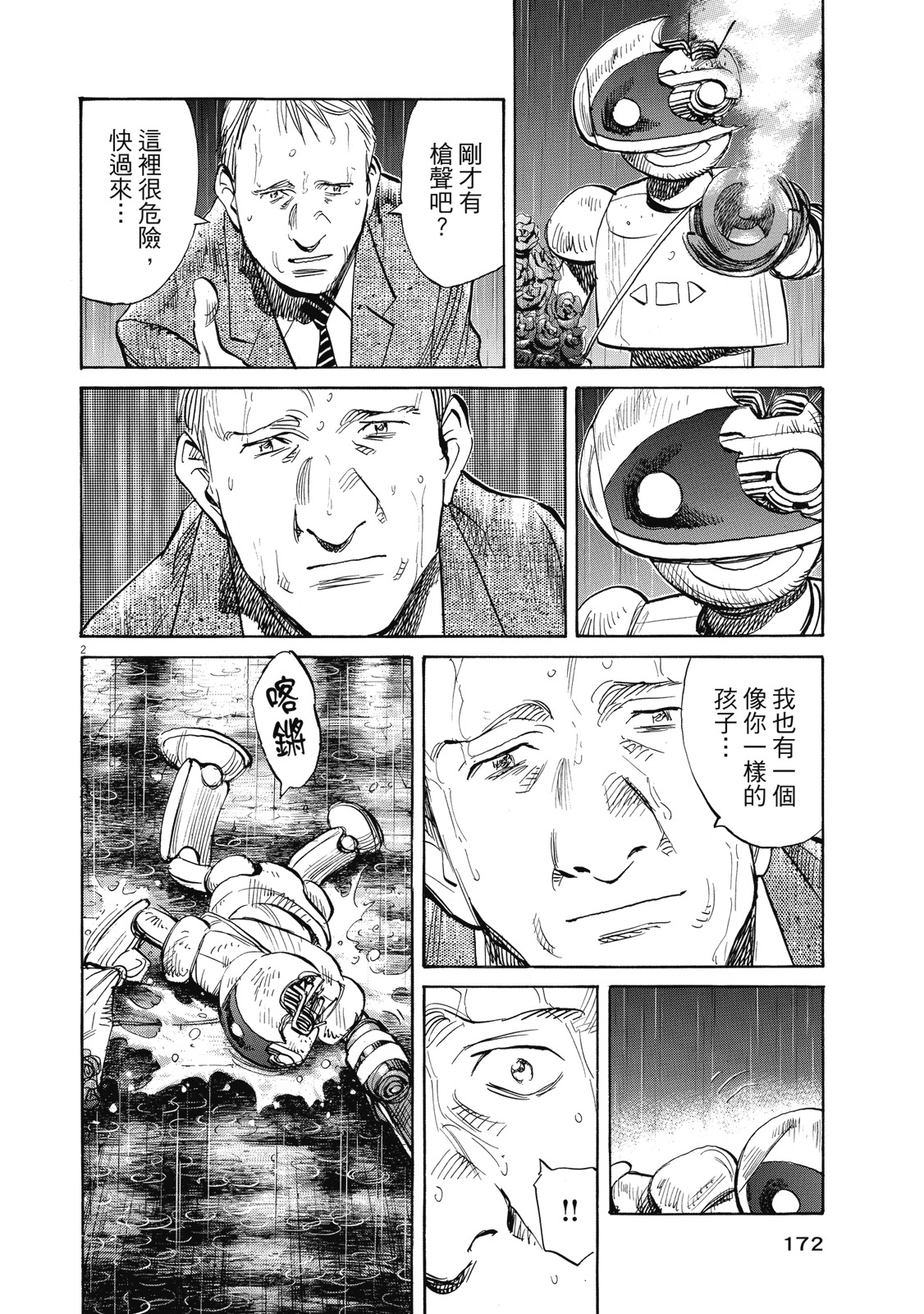 第171页