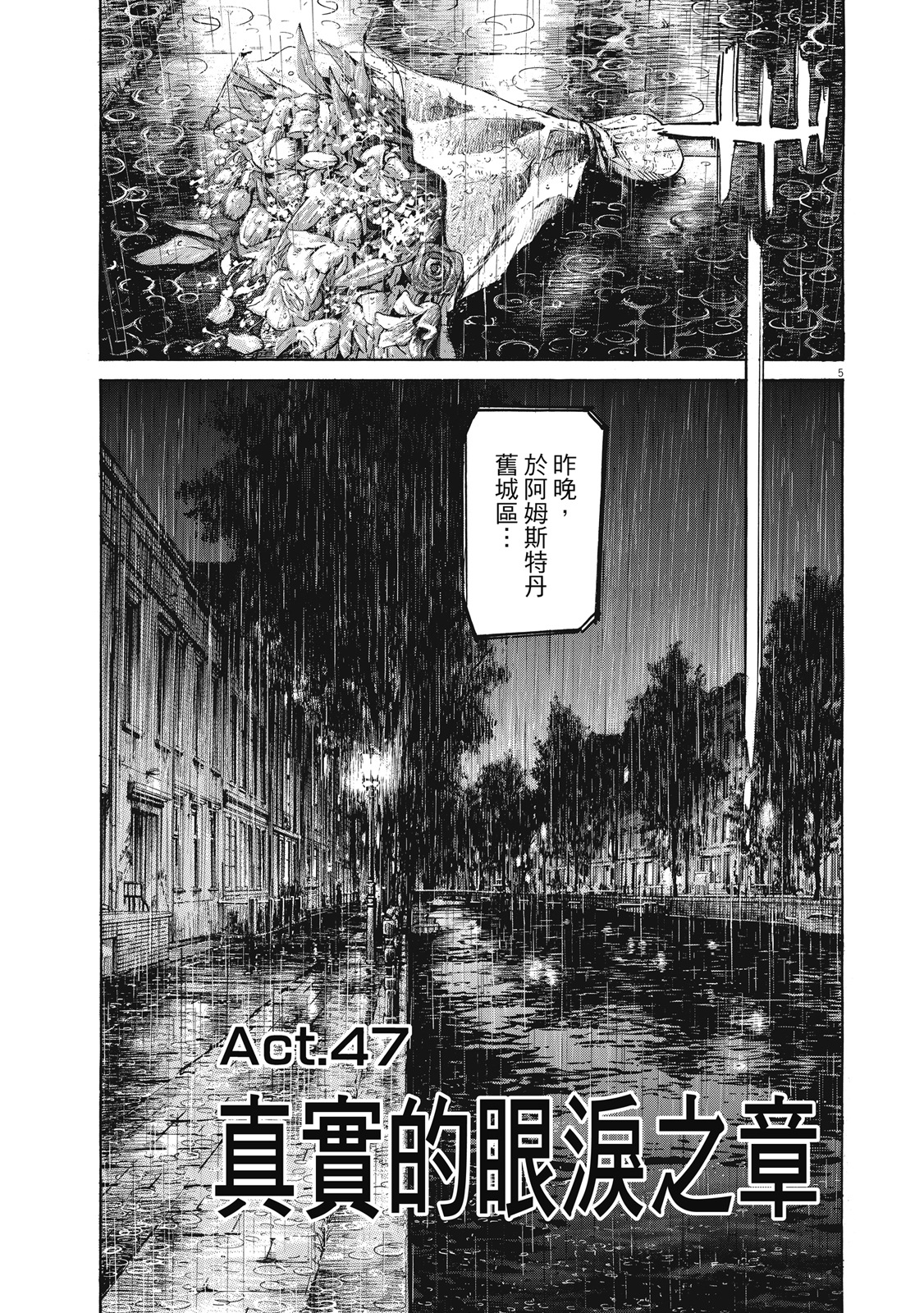 第174页
