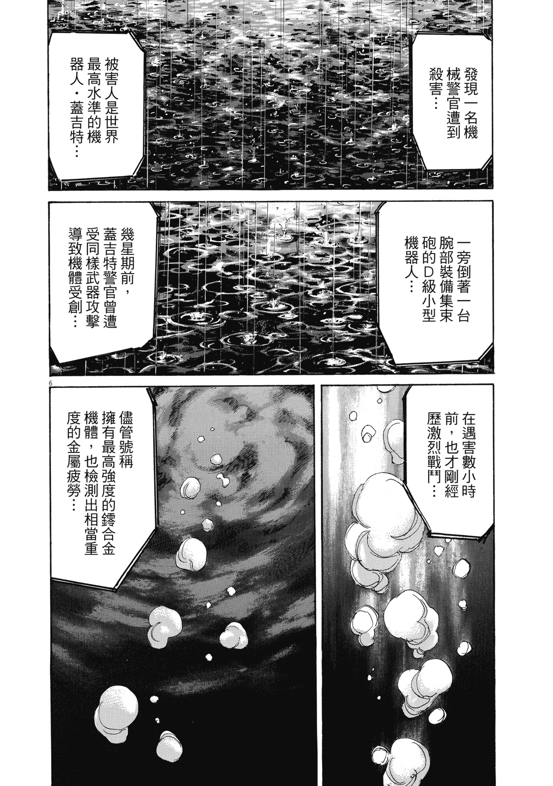 第175页
