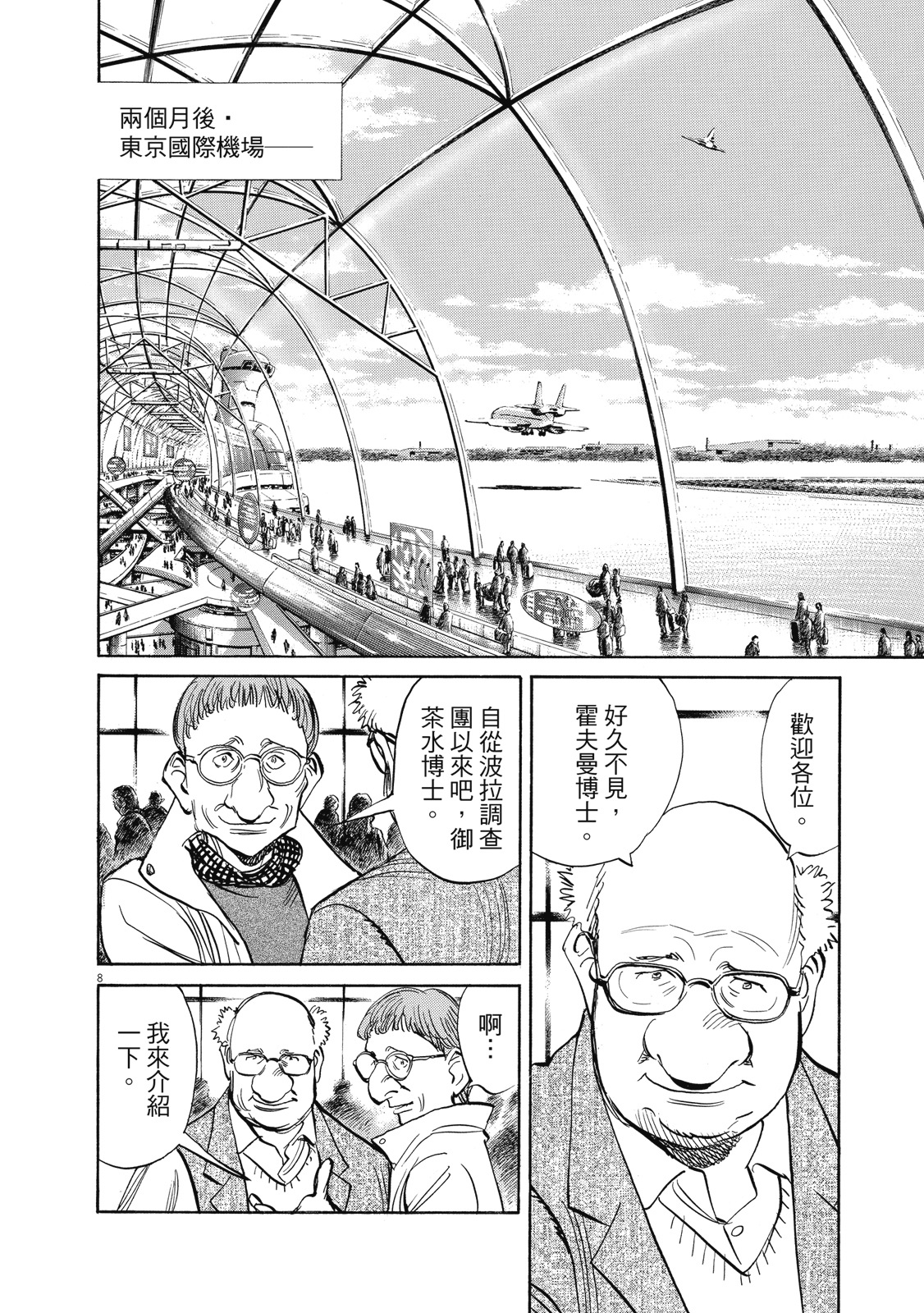 第177页