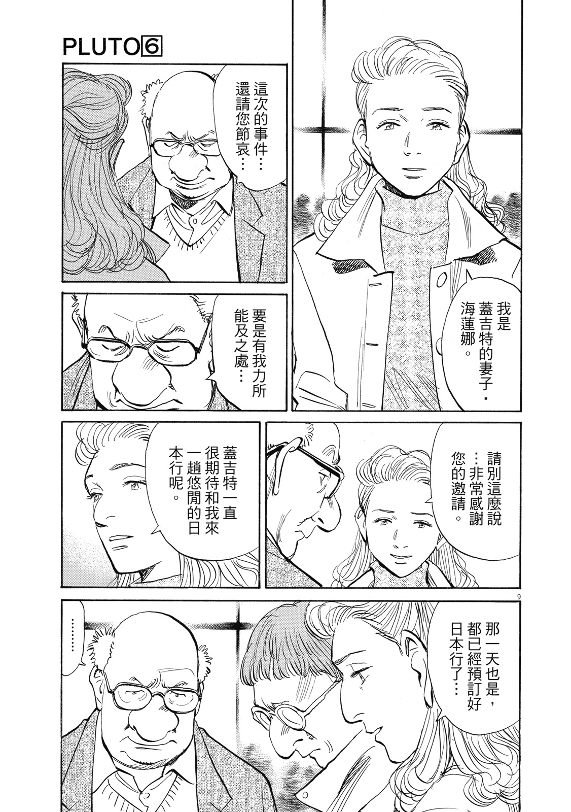 第178页