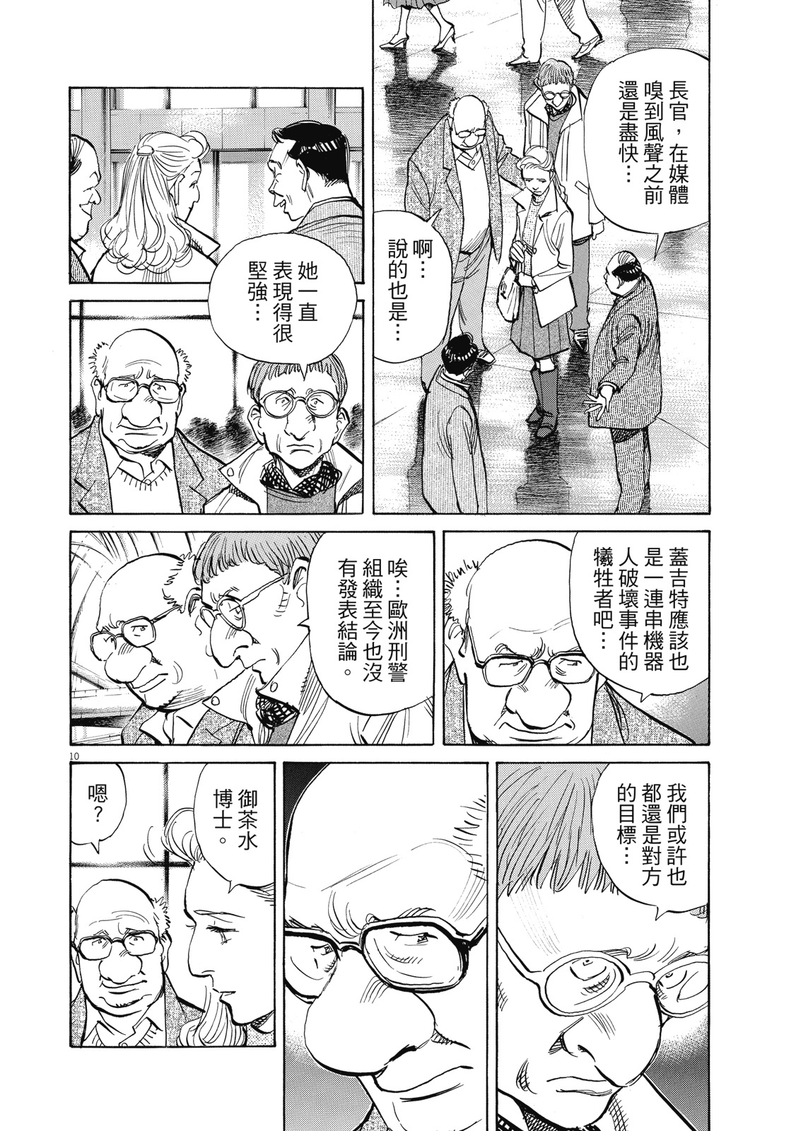 第179页