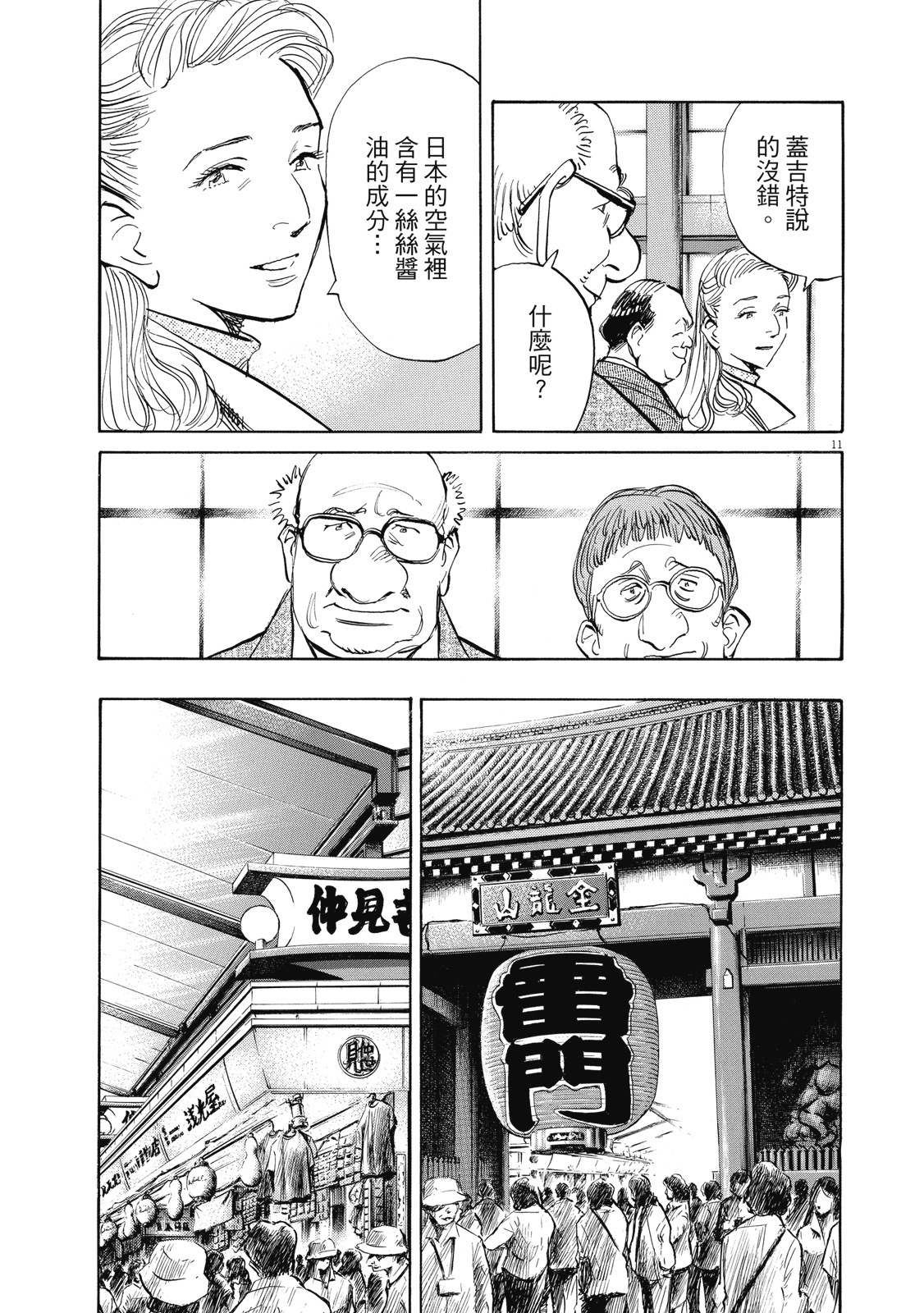 第180页