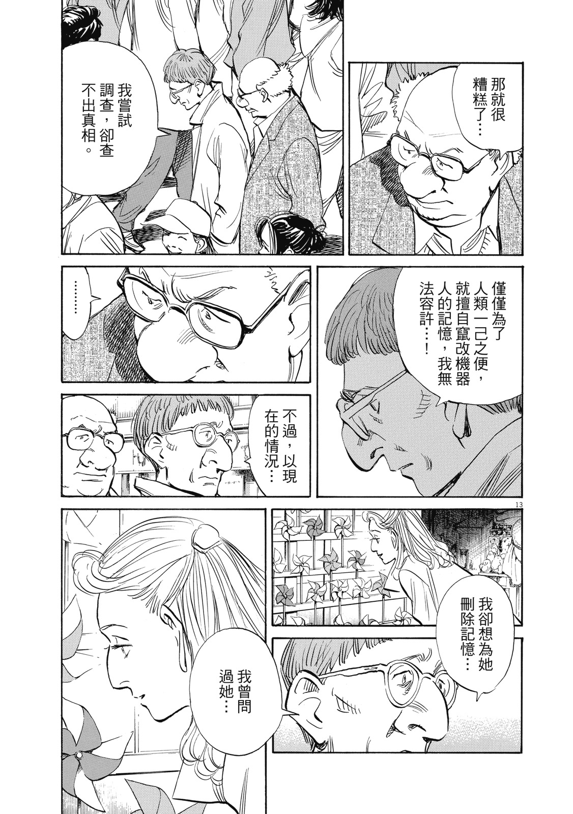 第182页