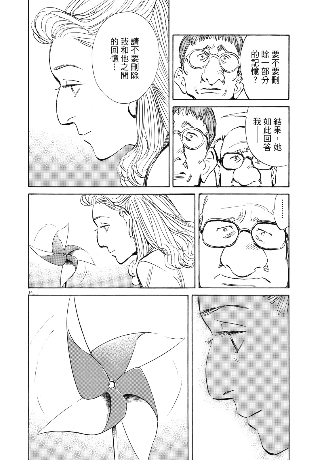 第183页