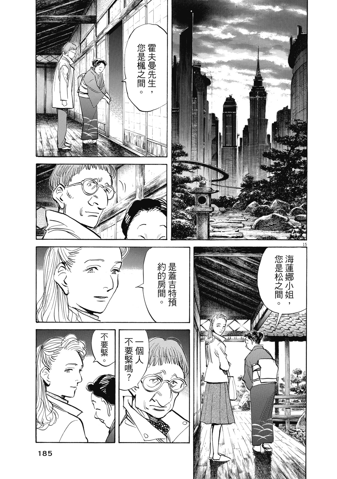 第184页