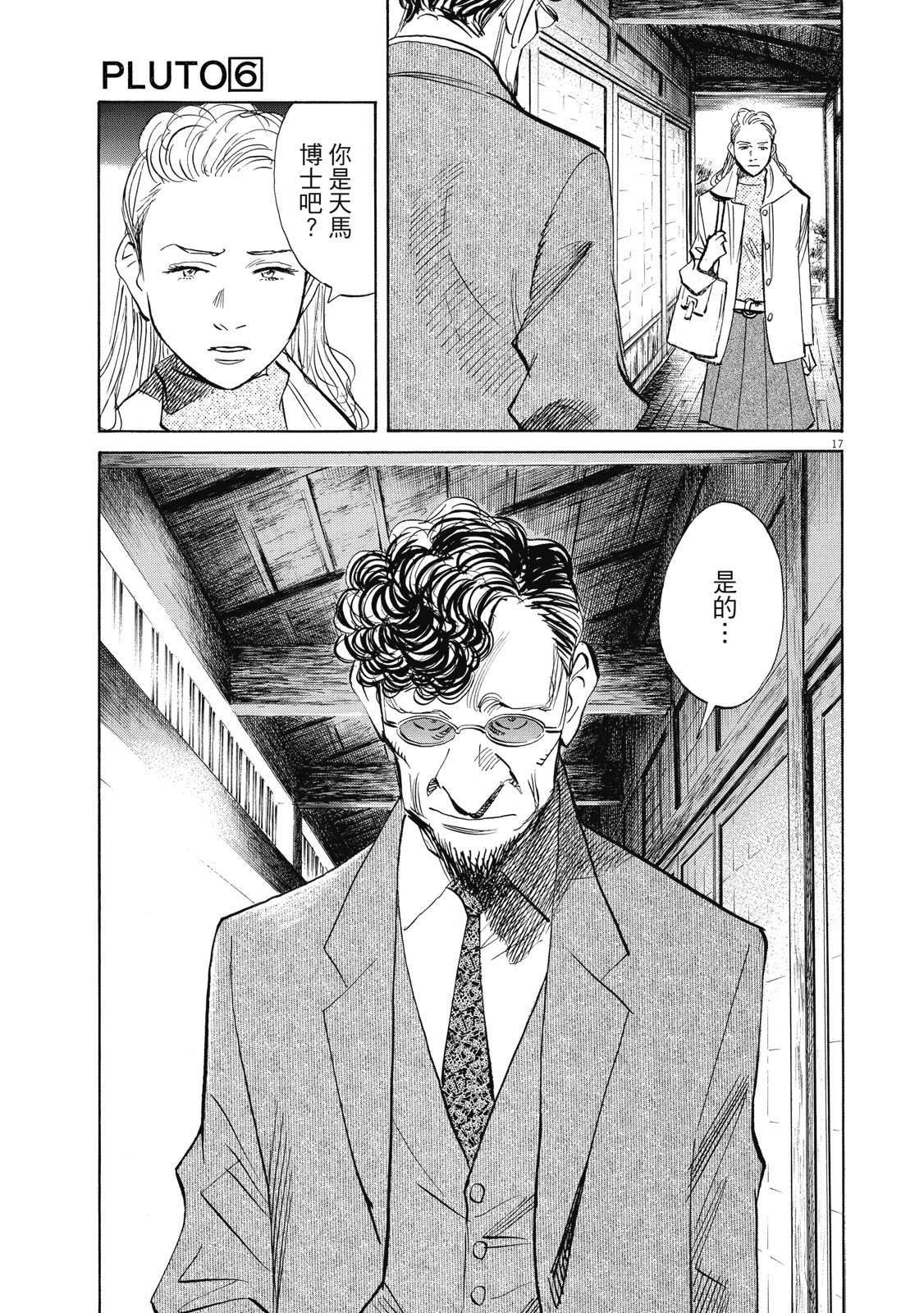 第186页