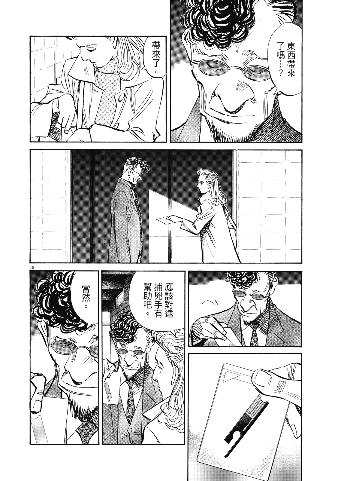 第187页