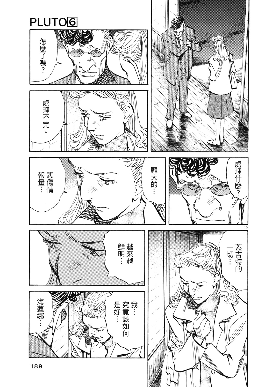 第188页