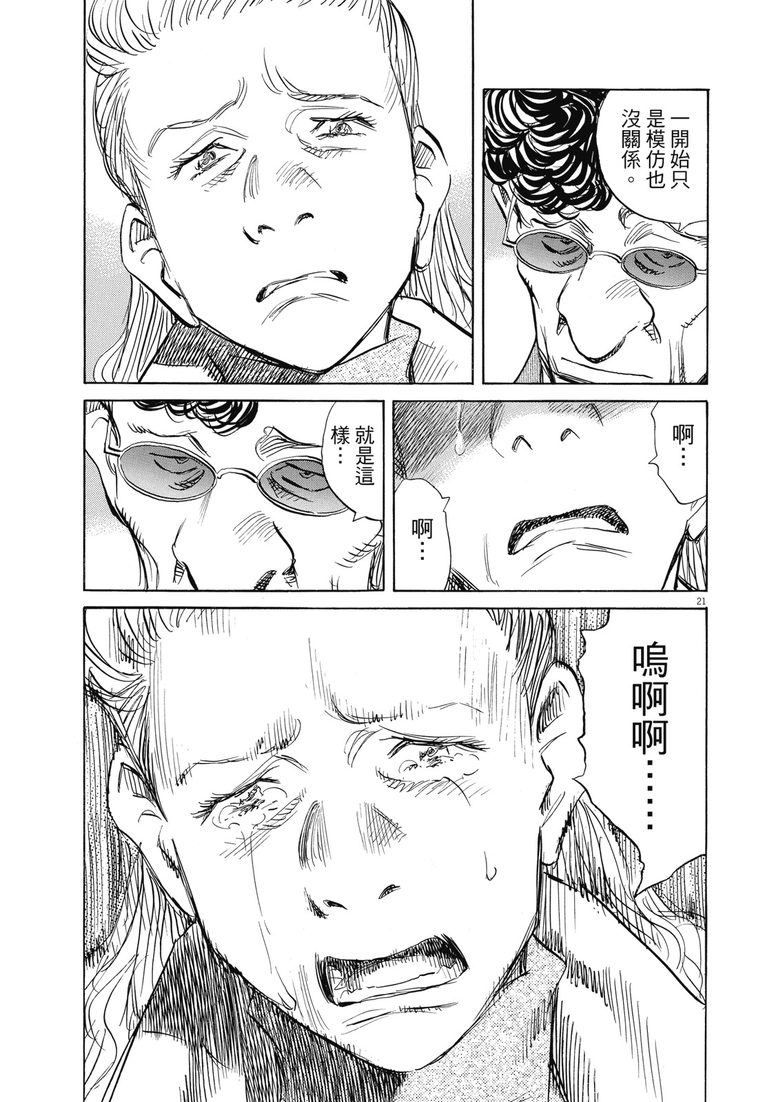 第190页