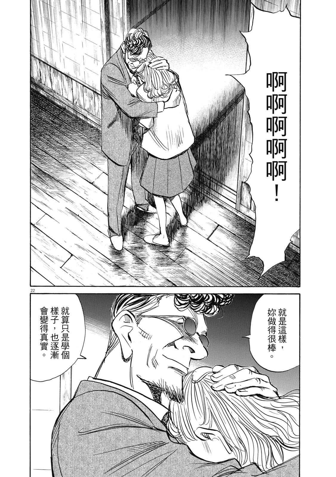第191页