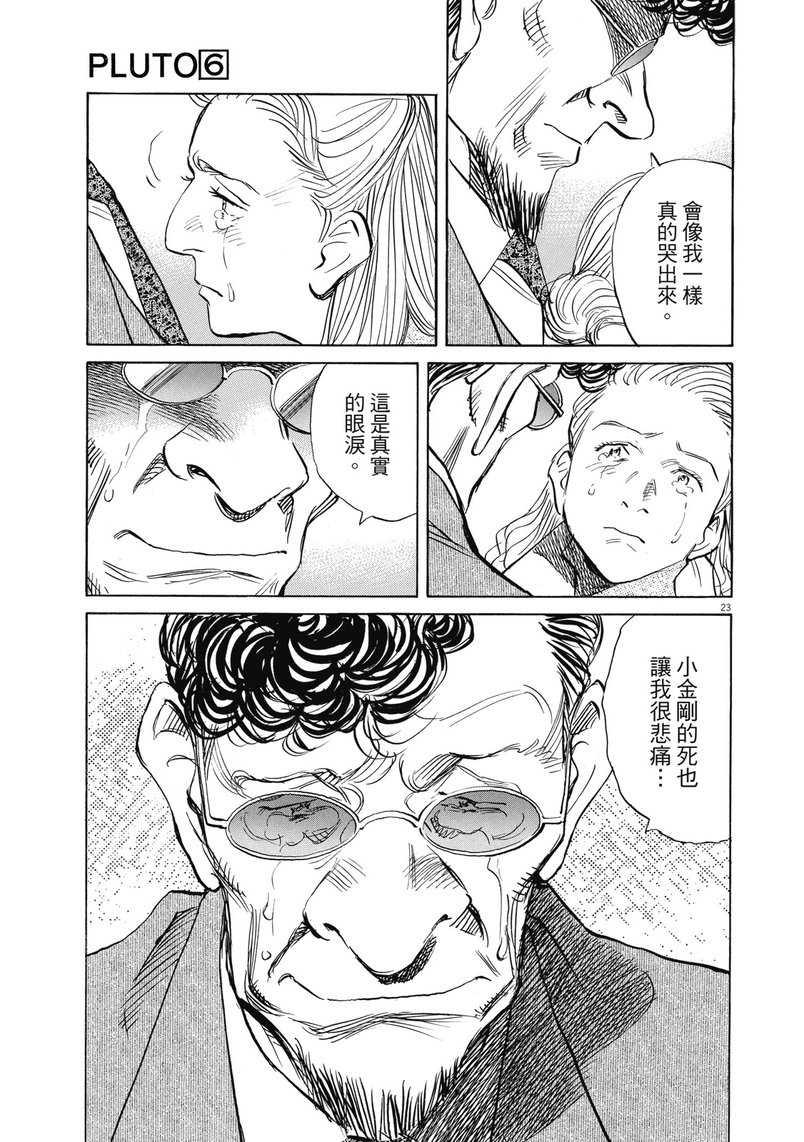 第192页