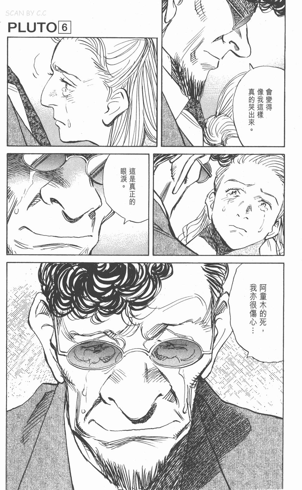第196页