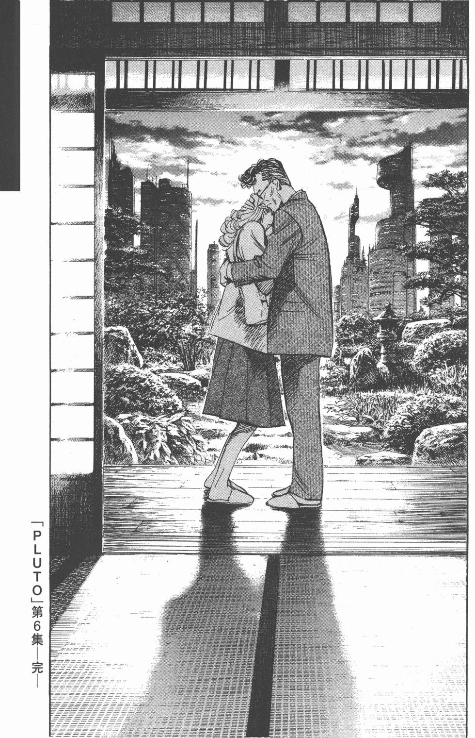 第197页