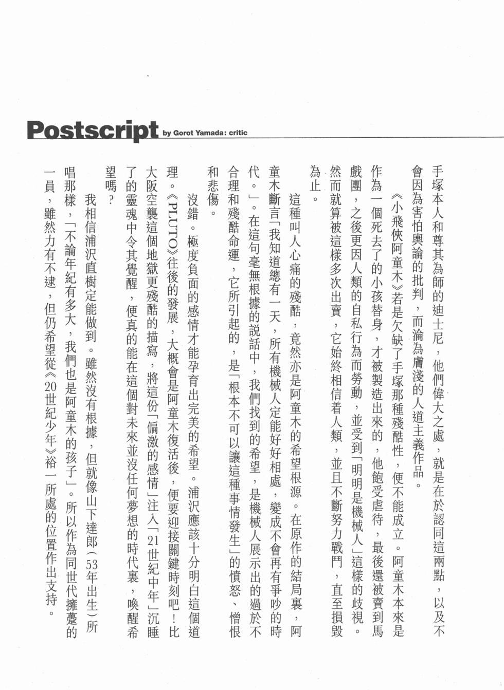 第200页