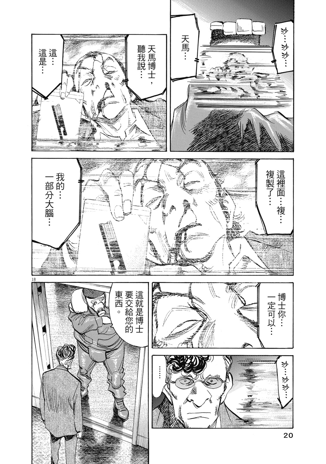 第19页