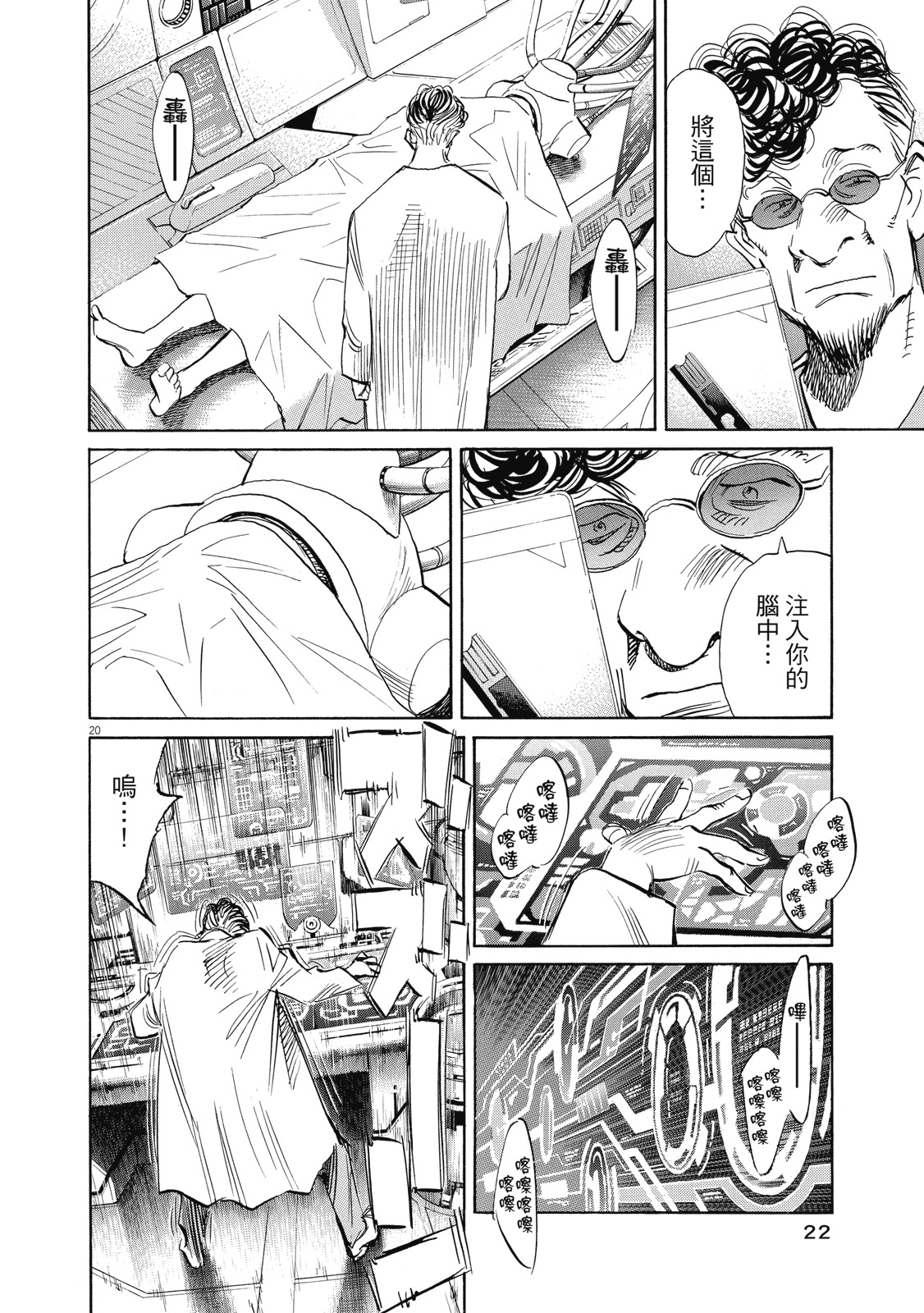 第21页