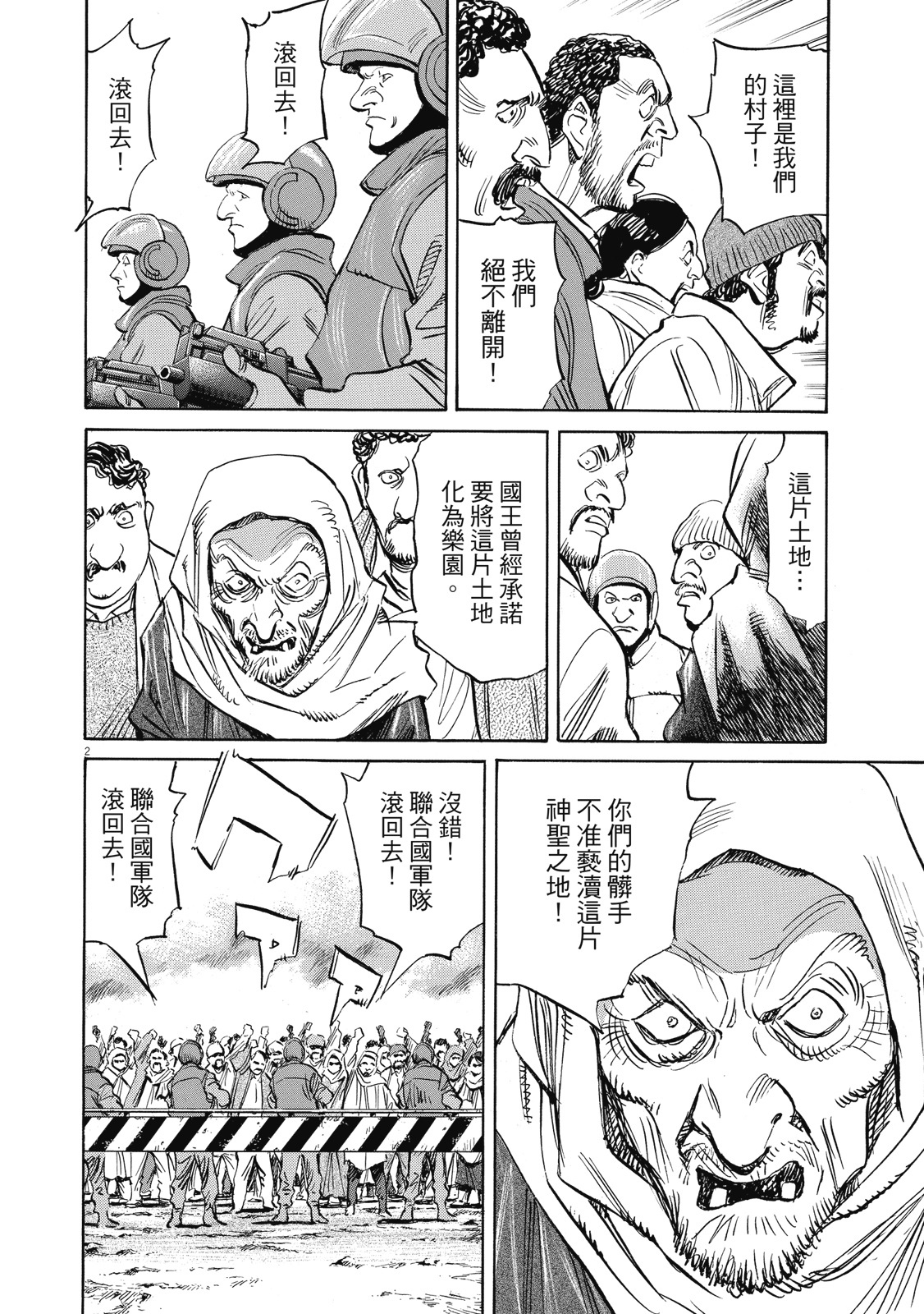 第51页