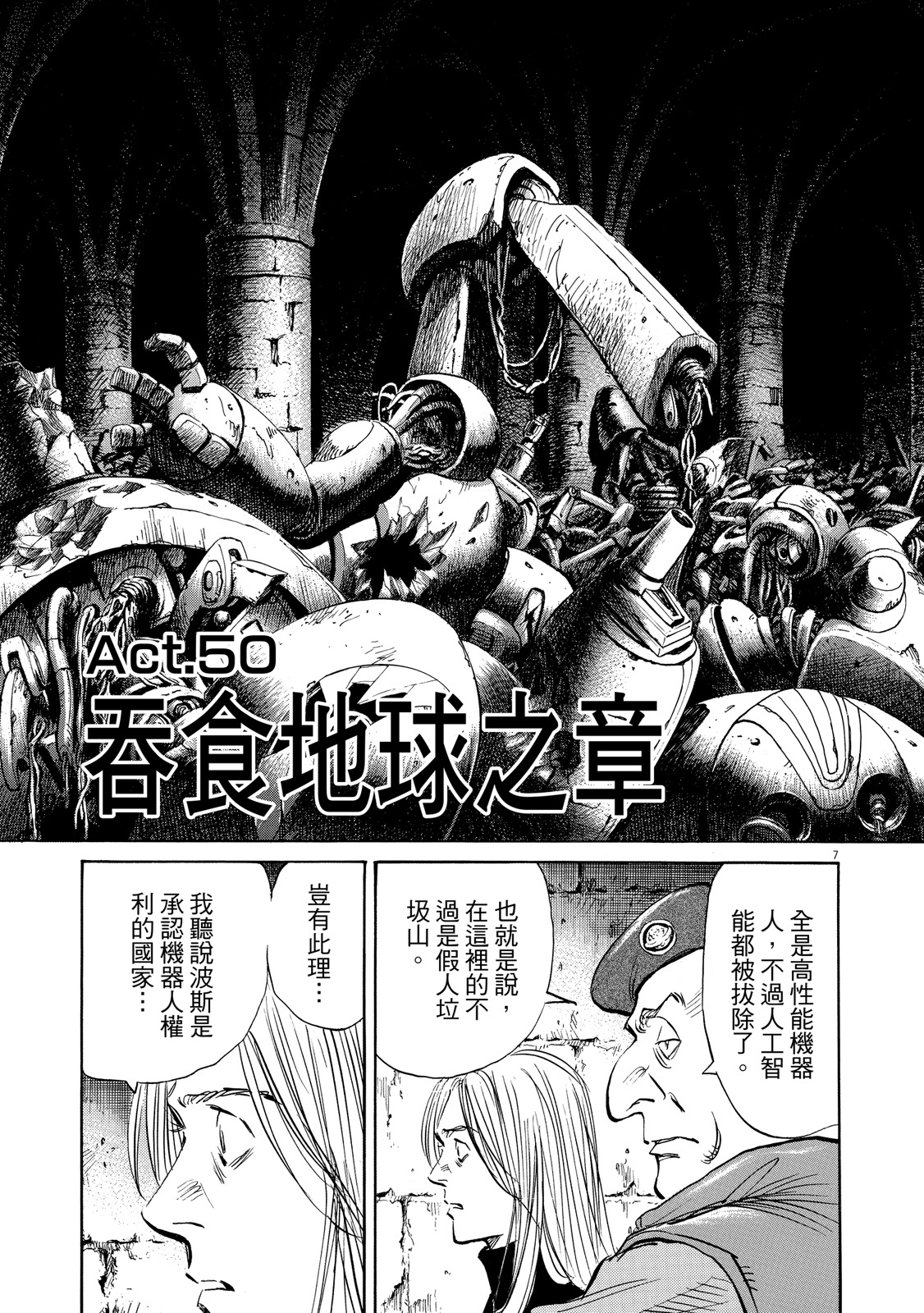 第56页