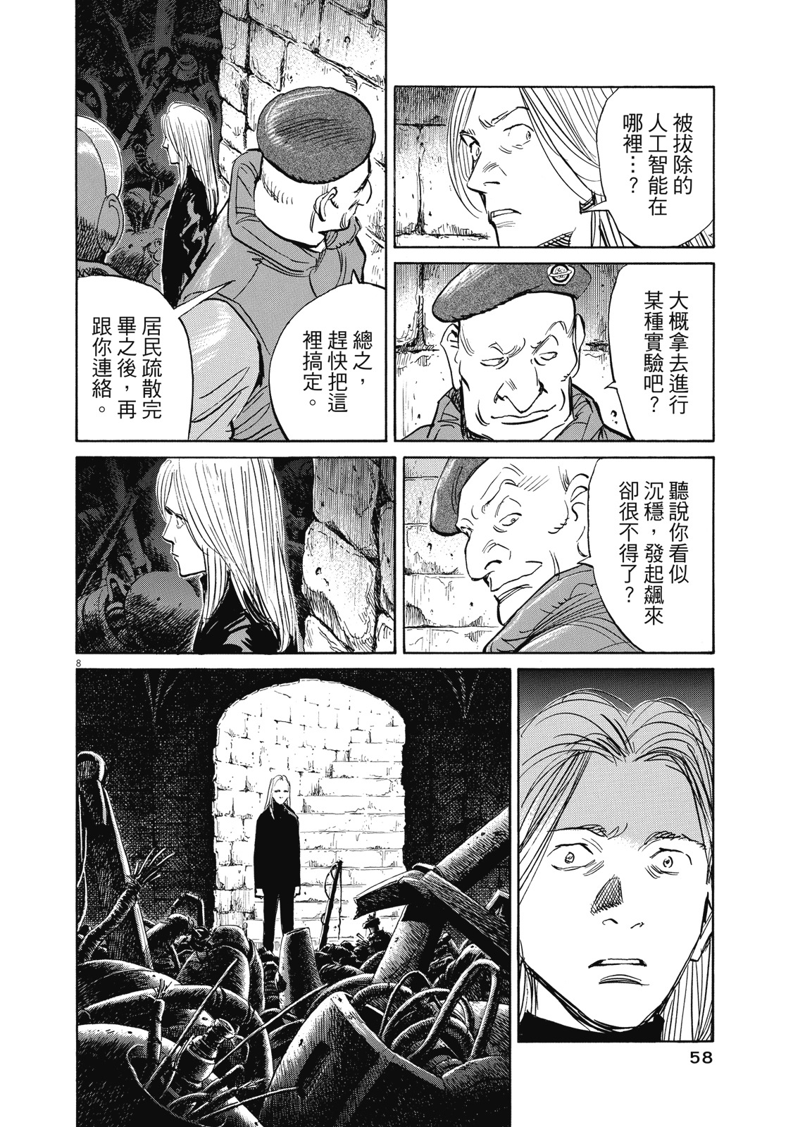 第57页