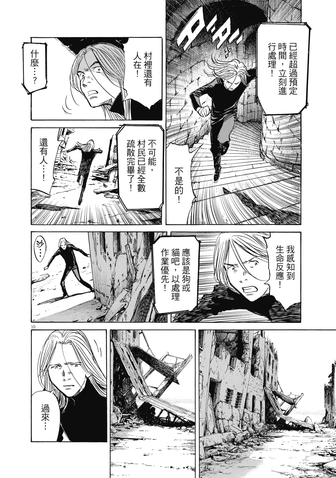 第59页