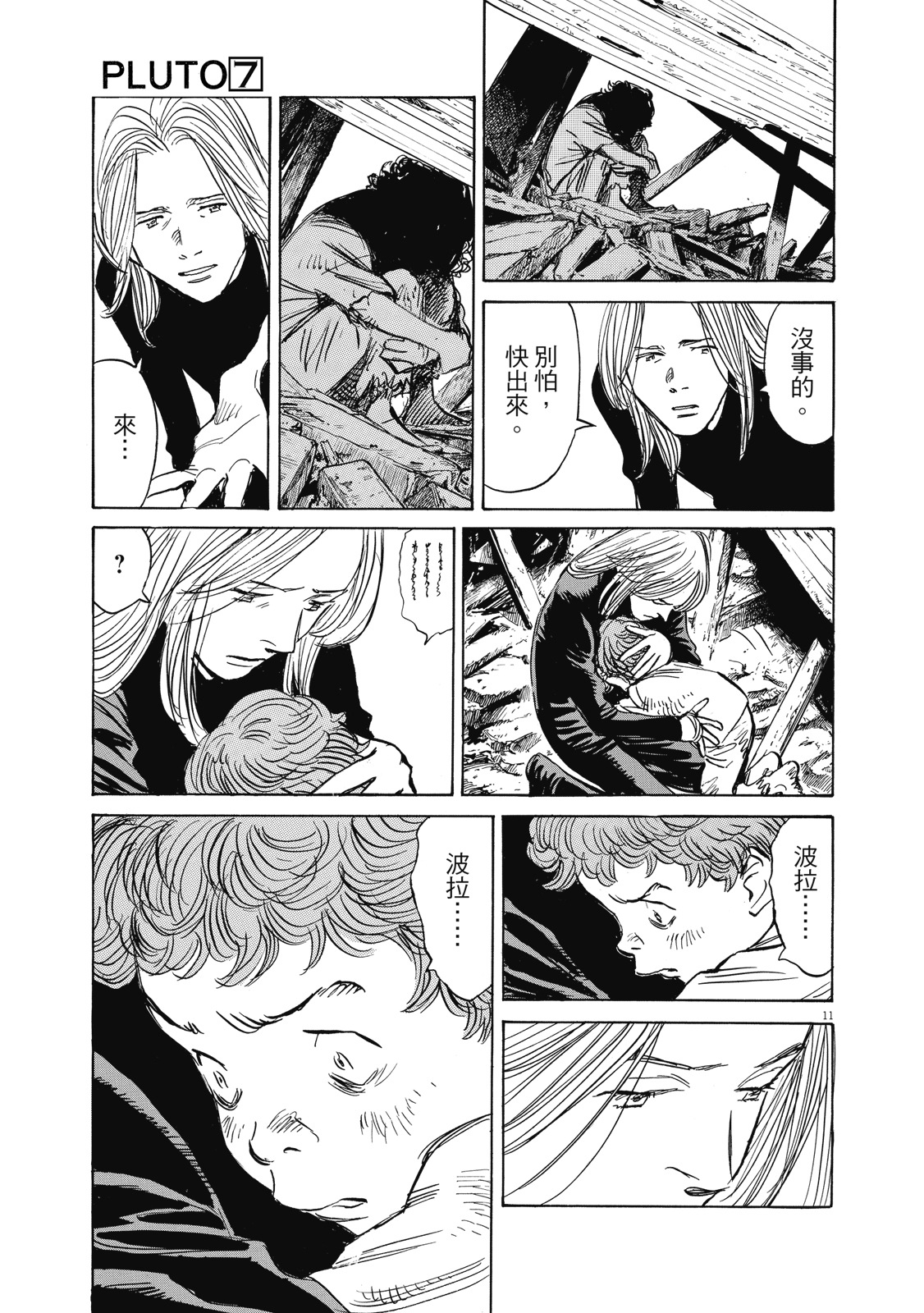 第60页