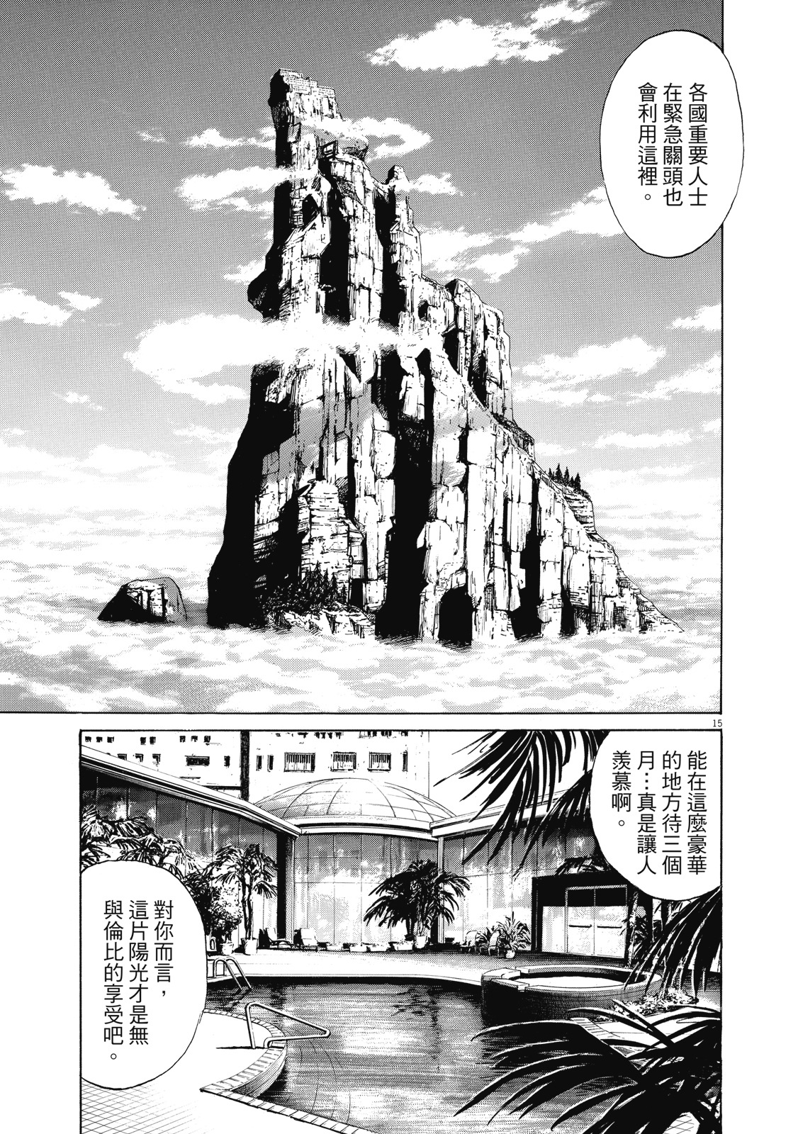 第64页