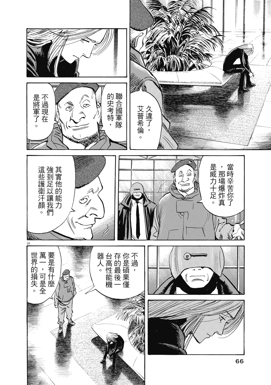 第65页