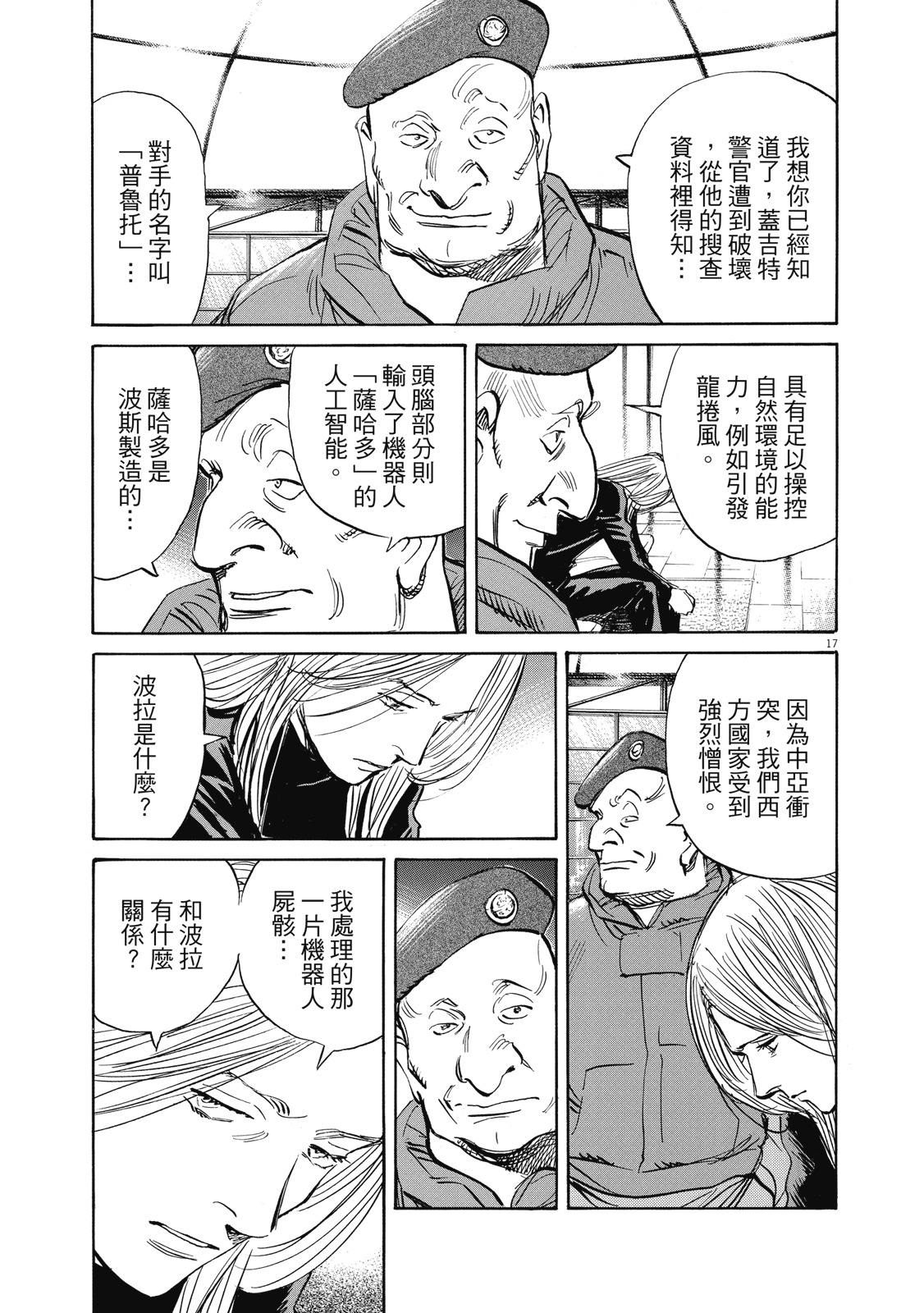 第66页