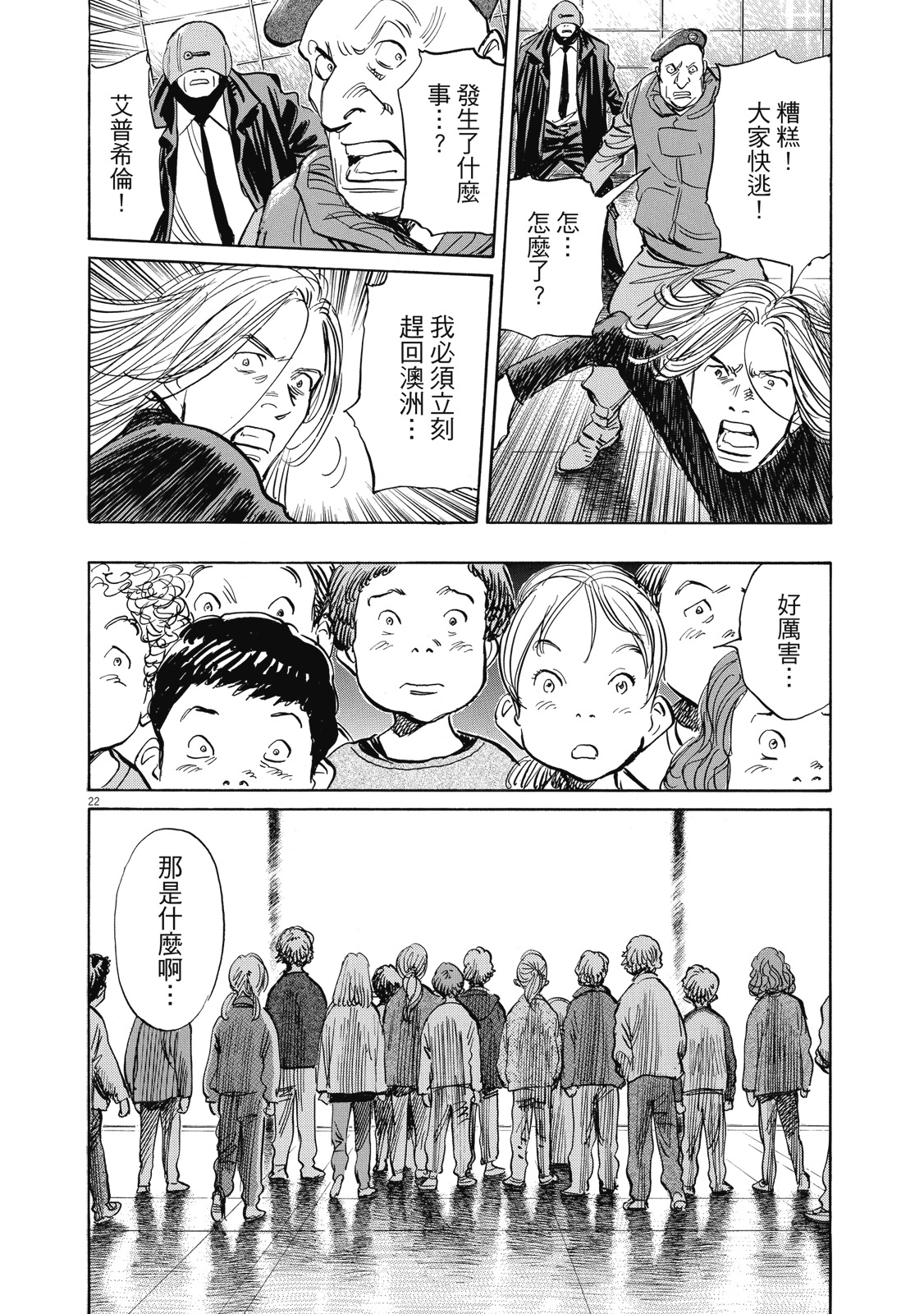 第71页