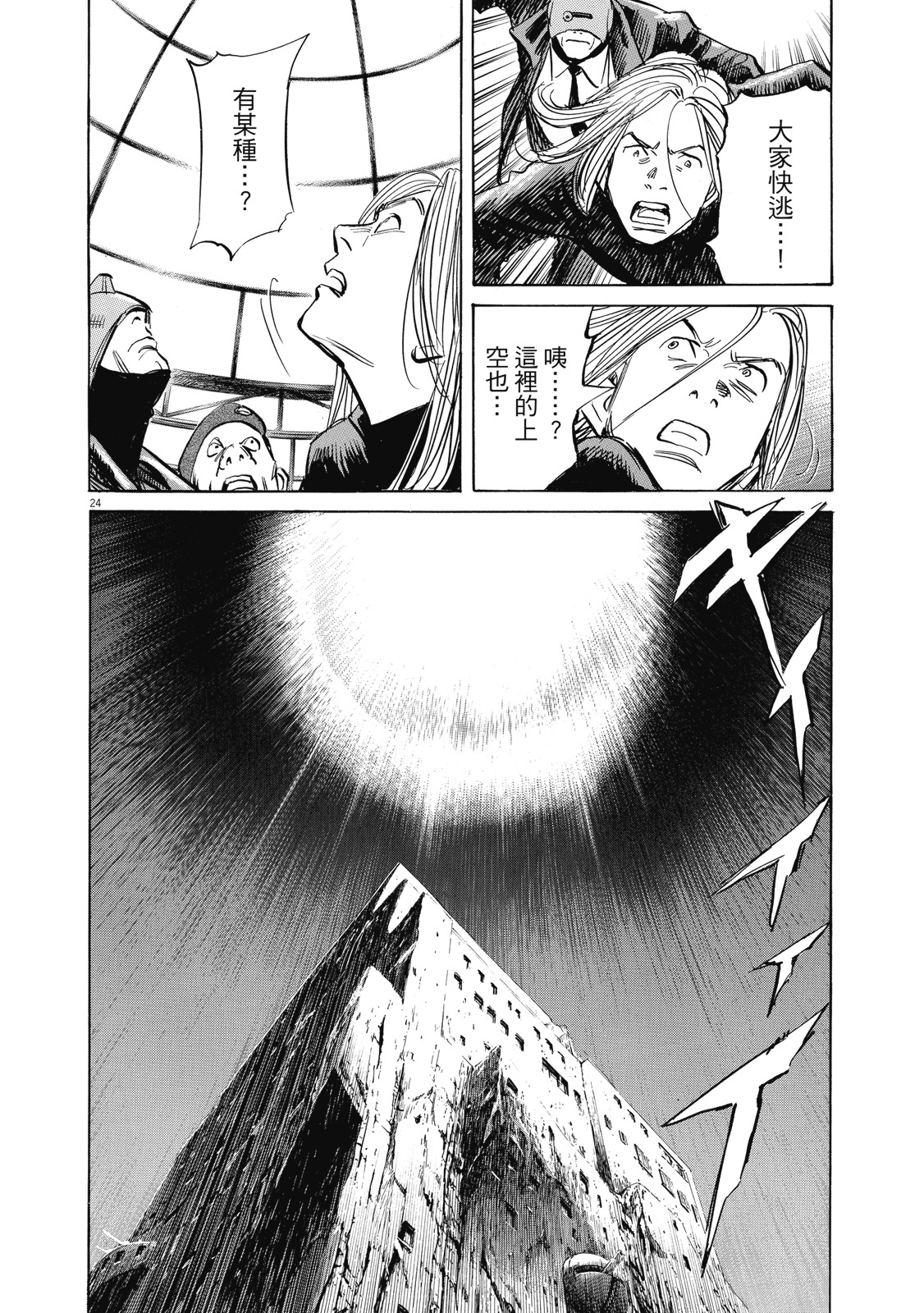 第73页