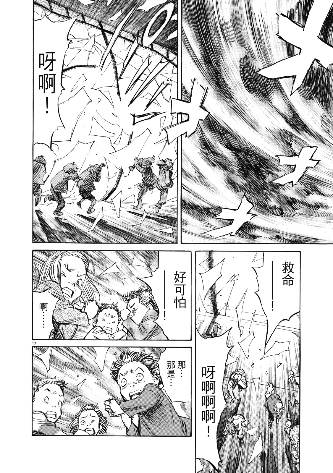 第85页