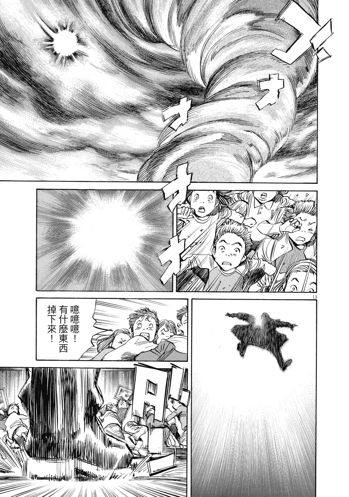 第86页