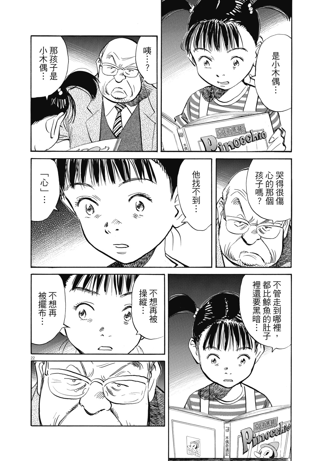 第95页
