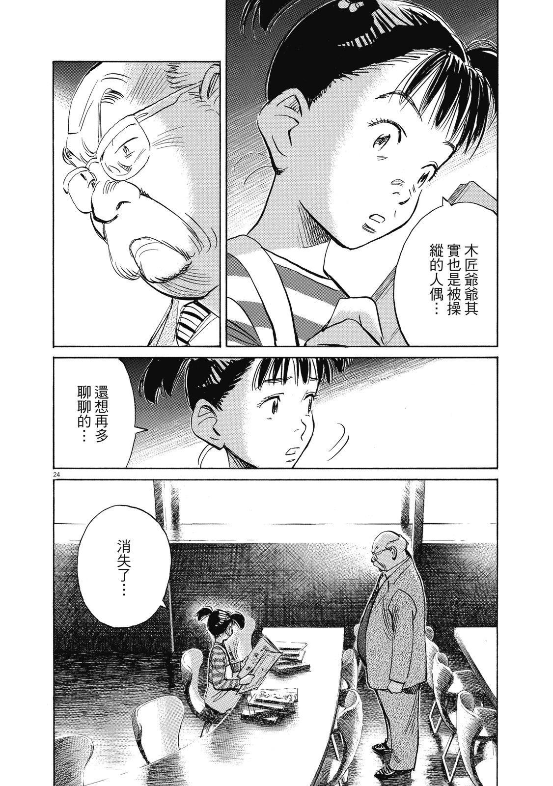 第97页