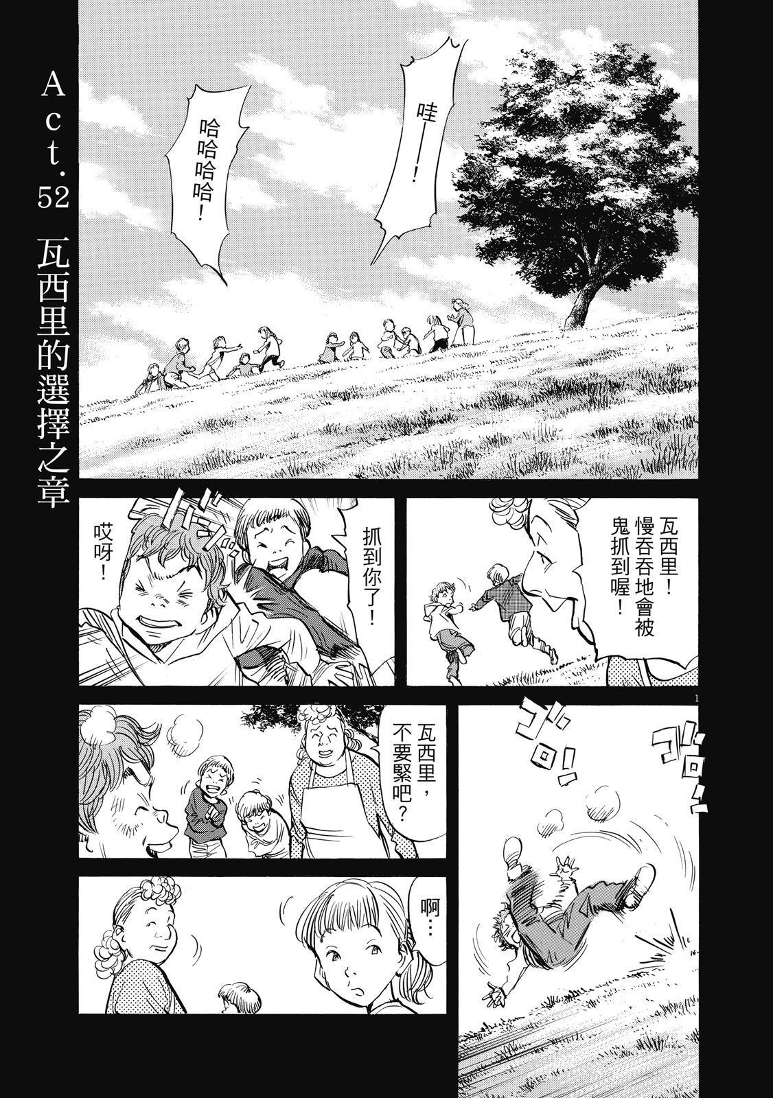 第98页