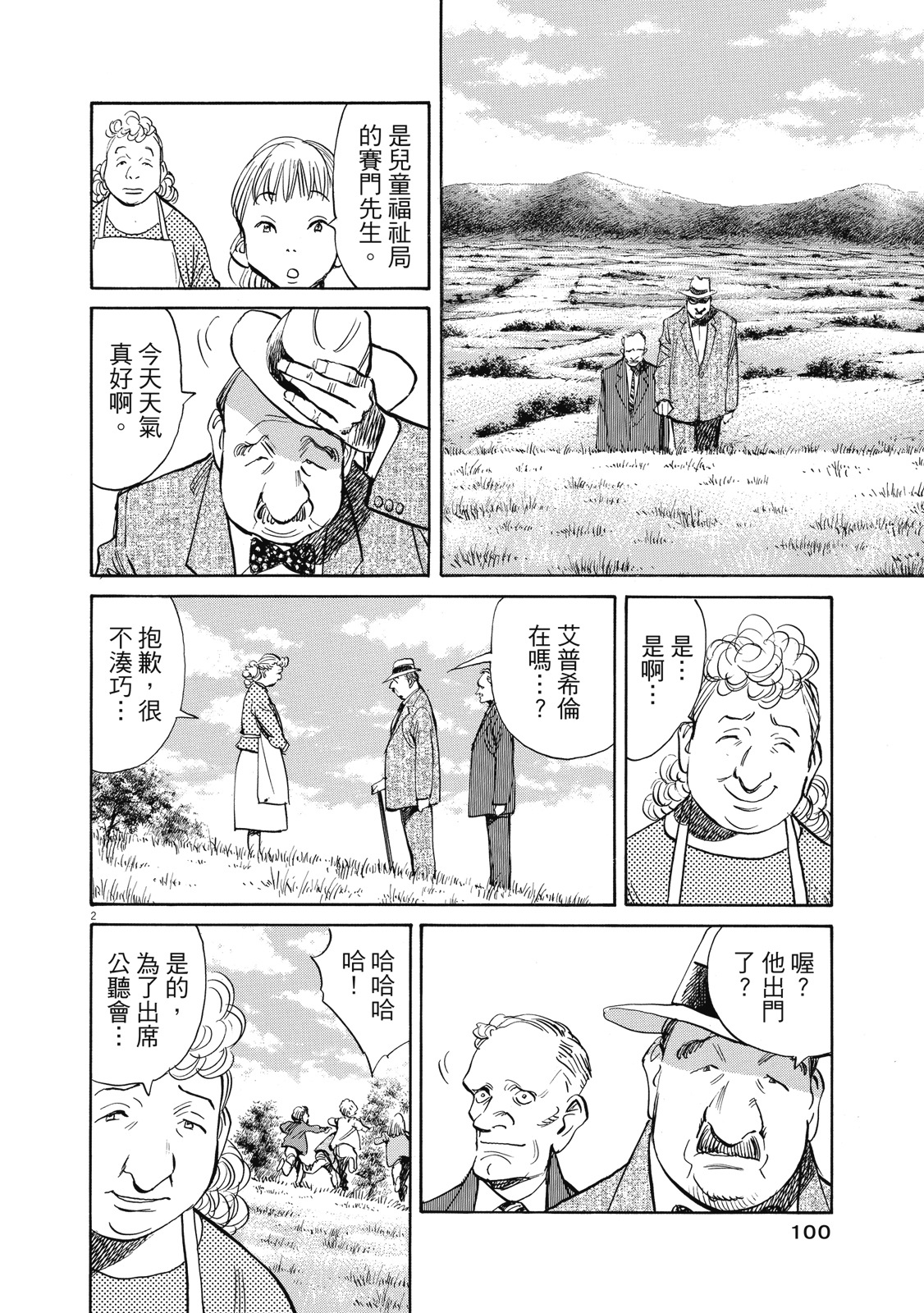 第99页