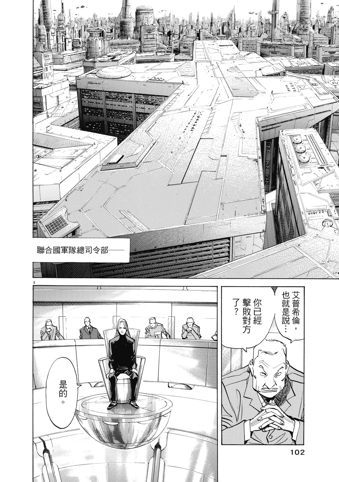 第101页